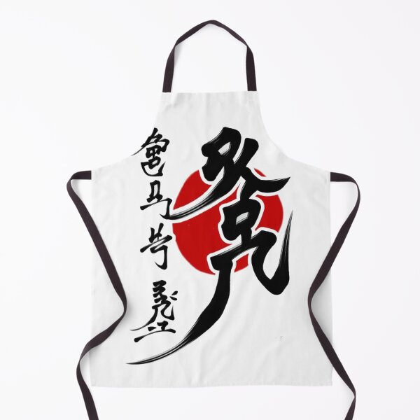 Item preview, Rising Sun Kanji Art designed and sold by Mystic & Celestial Art.