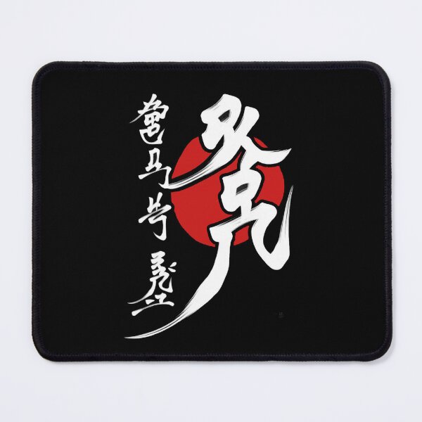 Item preview, Japanese Calligraphy Samurai Spirit designed and sold by Mystic & Celestial Art.