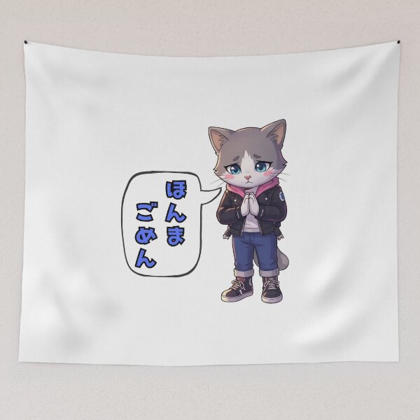Item preview, Cute Anime Cat Saying Honma Gomen (So Sorry) in Japanese designed and sold by tigre555.