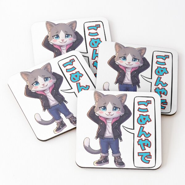 Item preview, Cute Anime Cat Saying Gomennayade (Sorry) in Japanese designed and sold by tigre555.