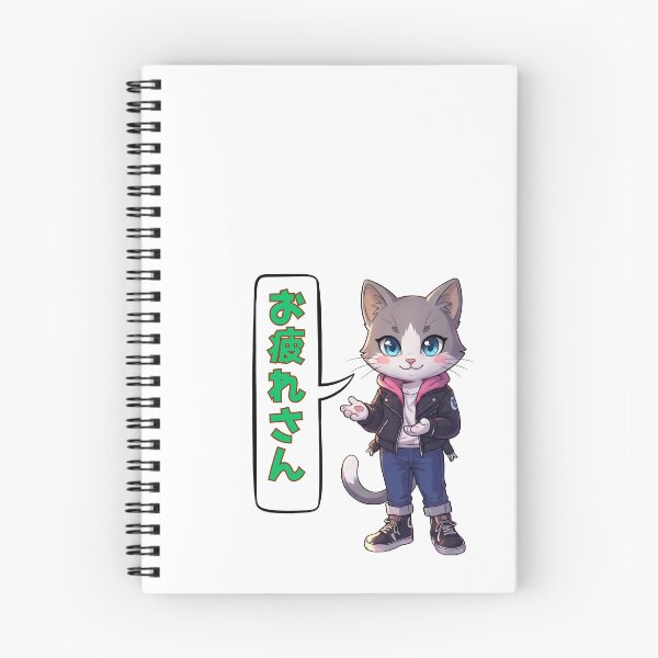 Item preview, Cute Anime Cat Saying Otsukaresan (Good Work) in Japanese designed and sold by tigre555.
