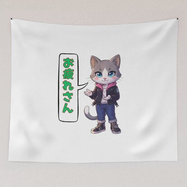 Item preview, Cute Anime Cat Saying Otsukaresan (Good Work) in Japanese designed and sold by tigre555.