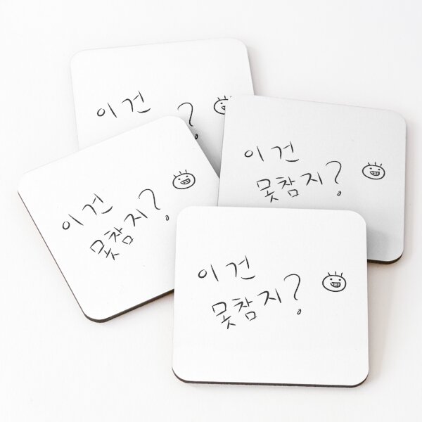 Item preview, I can't pass this up. (이건 못 참지?) designed and sold by Pink_Porcupine.