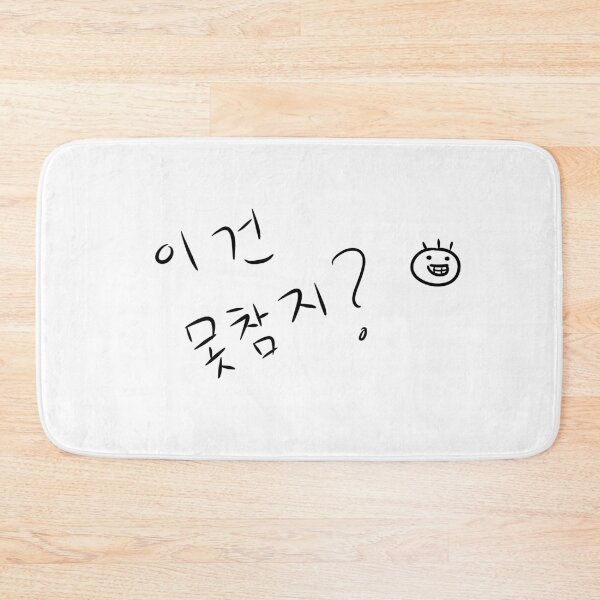 Item preview, I can't pass this up. (이건 못 참지?) designed and sold by Pink_Porcupine.