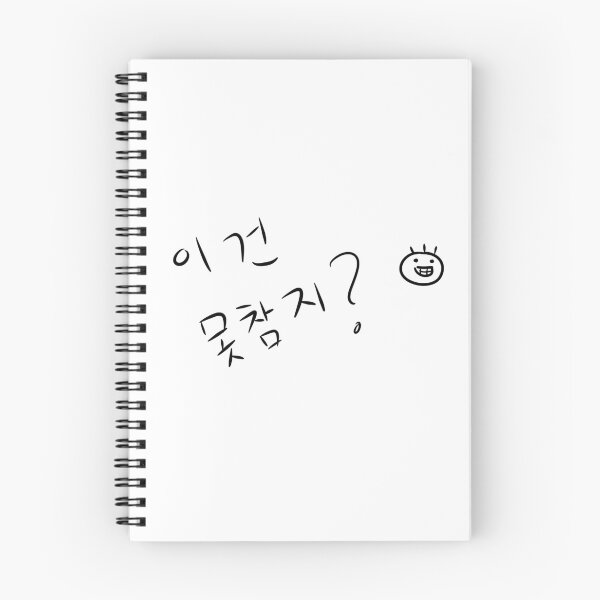 Item preview, I can't pass this up. (이건 못 참지?) designed and sold by Pink_Porcupine.