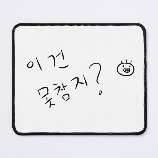 Item preview, I can't pass this up. (이건 못 참지?) designed and sold by Pink_Porcupine.