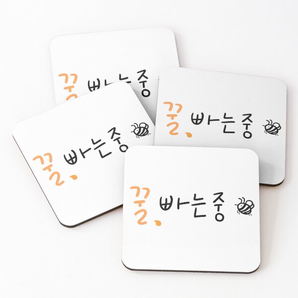 Item preview, Easy money(꿀 빠는 중) designed and sold by Pink_Porcupine.