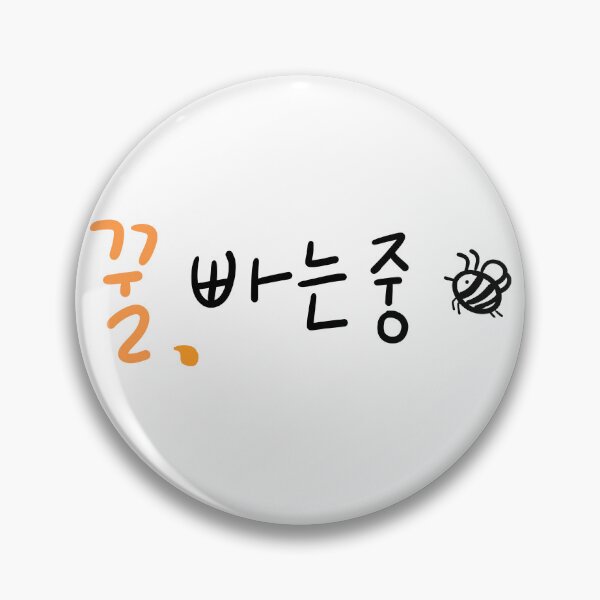 Item preview, Easy money(꿀 빠는 중) designed and sold by Pink_Porcupine.
