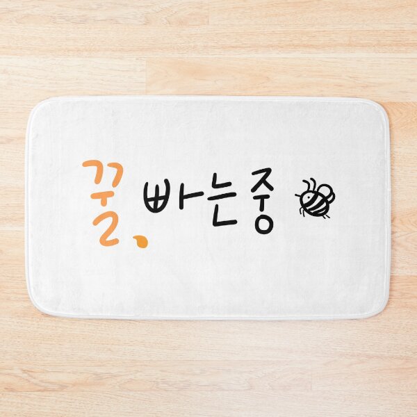 Item preview, Easy money(꿀 빠는 중) designed and sold by Pink_Porcupine.