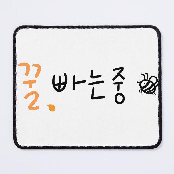 Item preview, Easy money(꿀 빠는 중) designed and sold by Pink_Porcupine.
