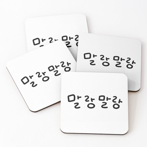 Item preview, squishy (말랑말랑) designed and sold by Pink_Porcupine.