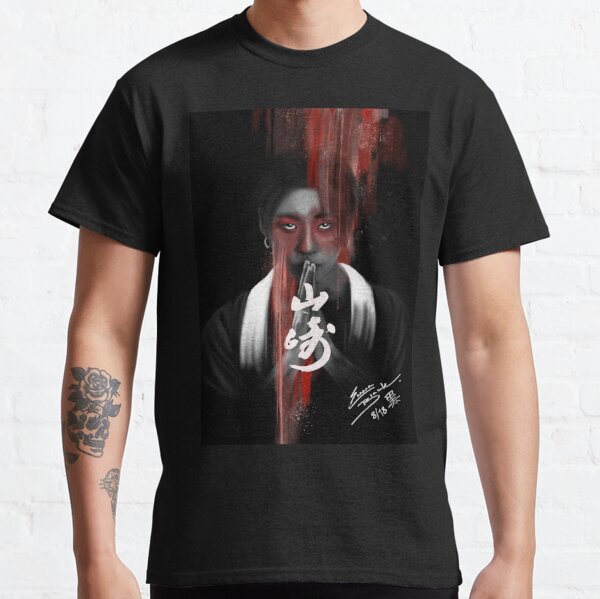 Bang Yongguk T Shirts for Sale Redbubble