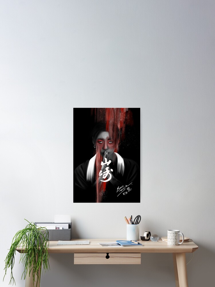 Bang Yongguk Yamazaki edition Poster