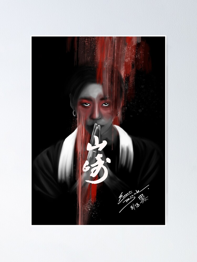 Bang Yongguk Yamazaki edition Poster