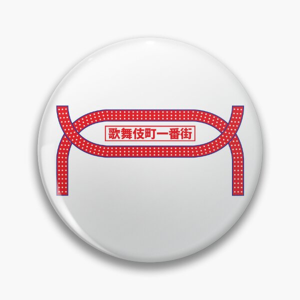 Item preview, Kabukicho Ichibangai-Dangerous streets of Tokyo- designed and sold by DRIPPED-STORE.