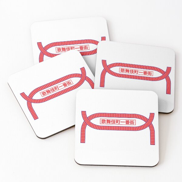 Item preview, Kabukicho Ichibangai-Dangerous streets of Tokyo- designed and sold by DRIPPED-STORE.