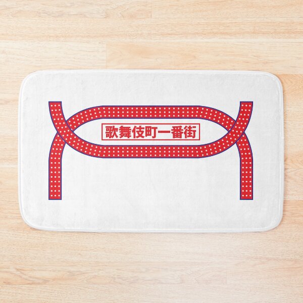 Item preview, Kabukicho Ichibangai-Dangerous streets of Tokyo- designed and sold by DRIPPED-STORE.