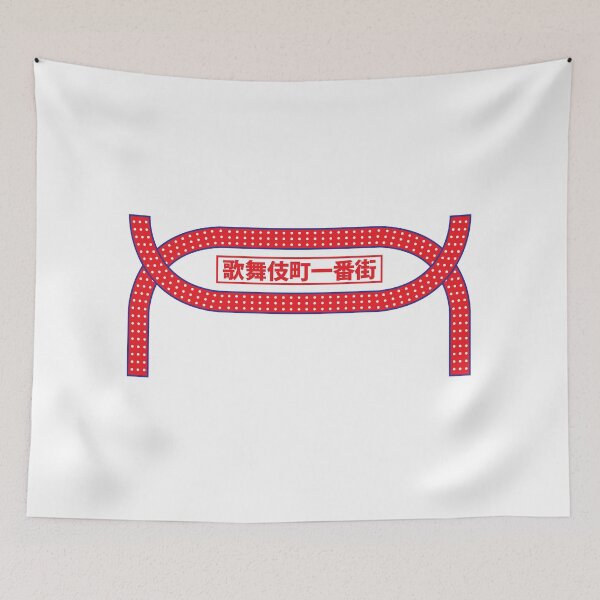 Item preview, Kabukicho Ichibangai-Dangerous streets of Tokyo- designed and sold by DRIPPED-STORE.