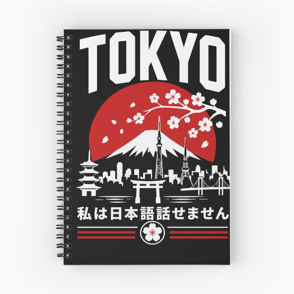 Item preview, Tokyo - I don’t speak Japanese - Tokyo Japan Skyline – Mount Fuji & Sakura Minimalist Japanese Travel designed and sold by Huddy-clothes.