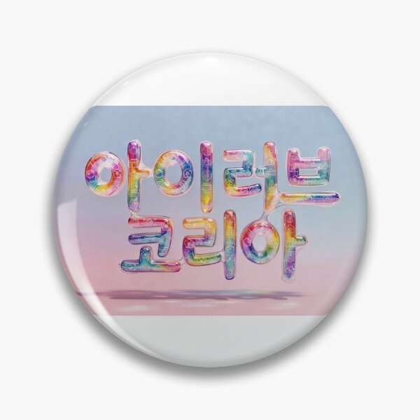 Item preview, Iridescent Hangul: The Vibrant Soul of Korea designed and sold by Luckfortma.