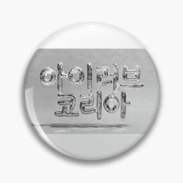 Item preview, Monochrome Hangul: The Minimalist Soul of Korea designed and sold by Luckfortma.