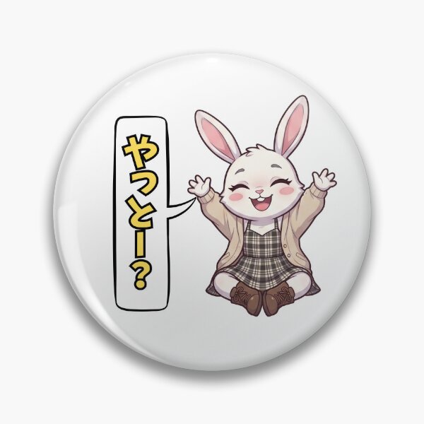 Item preview, Are You Doing It Cute Bunny designed and sold by tigre555.