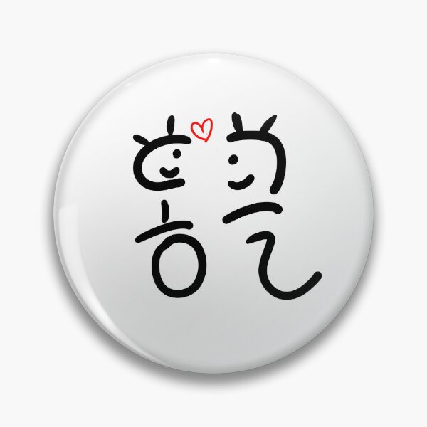 Item preview, rounded(heart version) designed and sold by Pink_Porcupine.