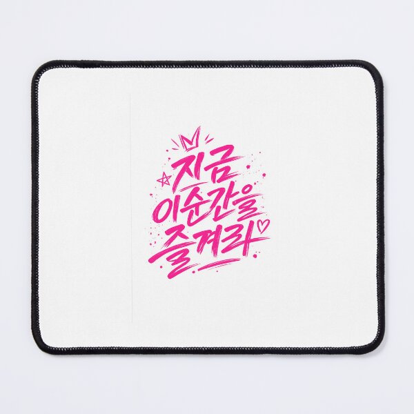 Item preview, Aesthetic Hangeul Calligraphy - Carpe Diem designed and sold by soulofseoul.