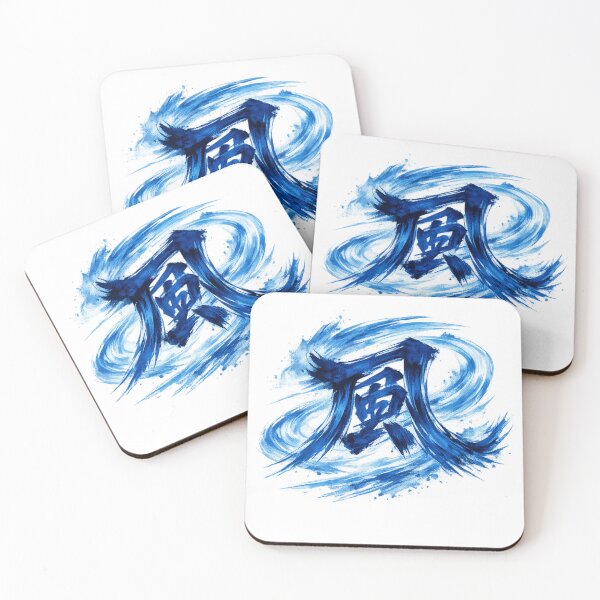 Item preview, The Japanese kanji character "Kaze" (Wind) designed and sold by JpnArts-Sak981.