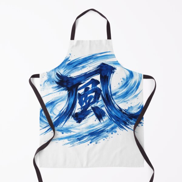 Item preview, The Japanese kanji character "Kaze" (Wind) designed and sold by JpnArts-Sak981.