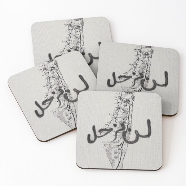 Item preview, Palestine Map We Will Not Leave Arabic designed and sold by Babelon.