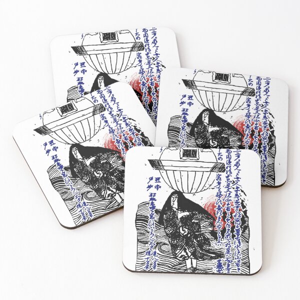 Item preview, Japanese folklore UFO Legend Utsuro-bune designed and sold by Fidelbreuklb.