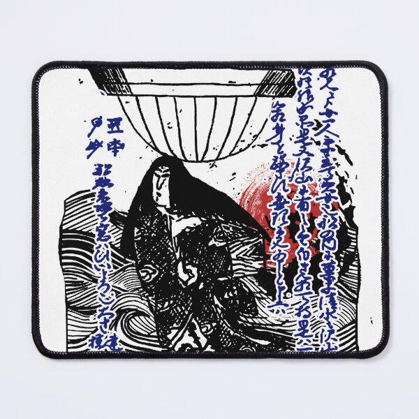 Item preview, Leyenda OVNI del folklore japonés Utsuro-bune designed and sold by Fidelbreuklb.