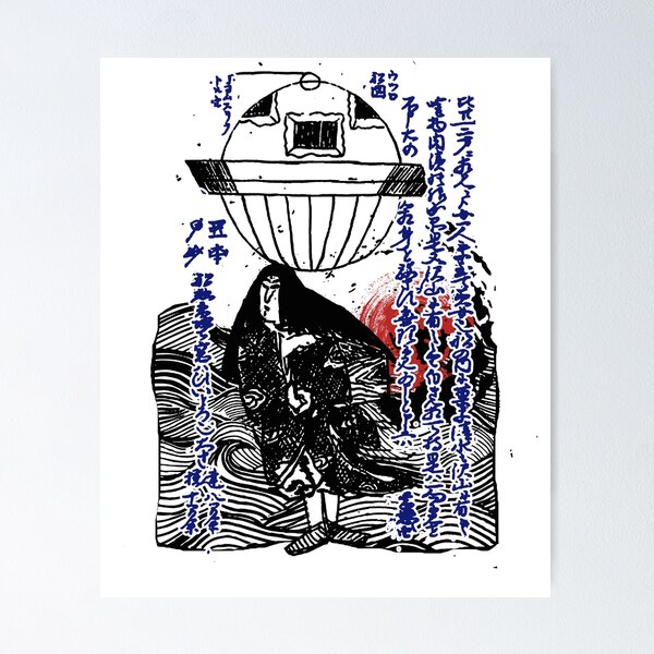 Item preview, Leyenda OVNI del folklore japonés Utsuro-bune designed and sold by Fidelbreuklb.