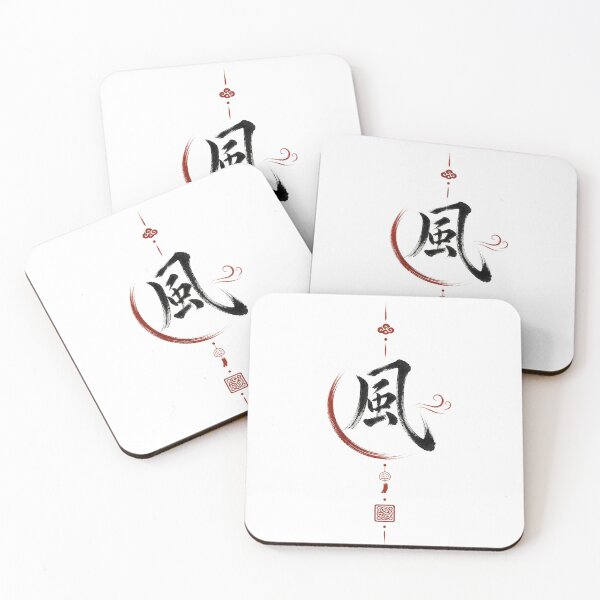 Item preview, Wind Passage Mark — Japanese Kanji Talisman Design designed and sold by OblivionRise.