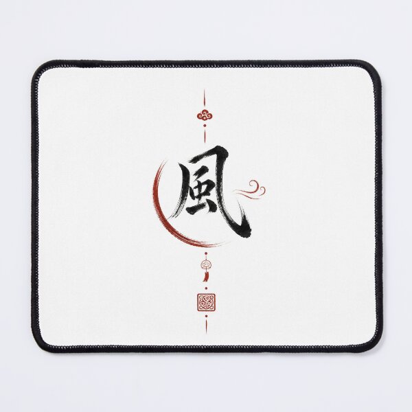Item preview, Wind Passage Mark — Japanese Kanji Talisman Design designed and sold by OblivionRise.