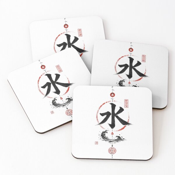 Item preview, Sello de pureza del agua — Diseño de talismán con caracteres kanji japoneses designed and sold by OblivionRise.