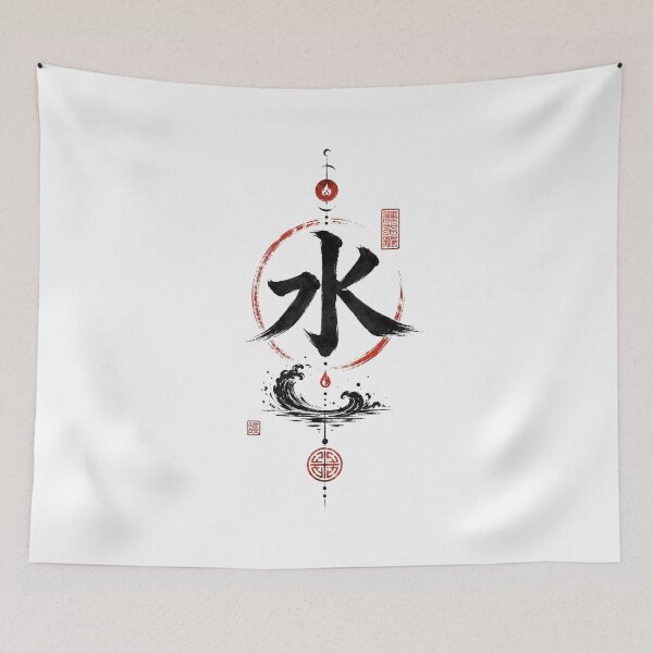 Item preview, Water Purity Seal — Japanese Kanji Talisman Design designed and sold by OblivionRise.