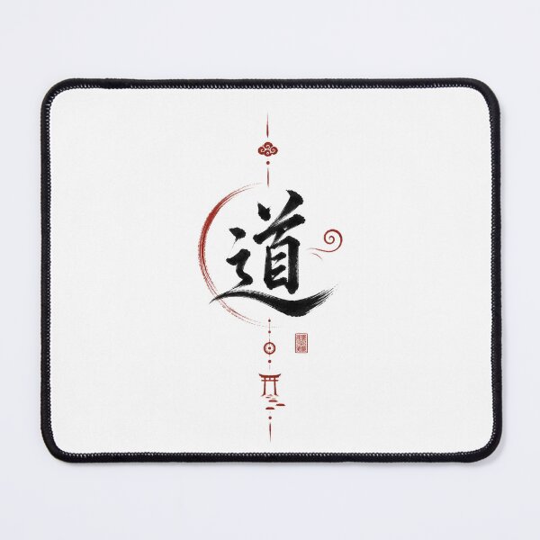 Item preview, Path of the Way Mark — Japanese Kanji Talisman Design designed and sold by OblivionRise.