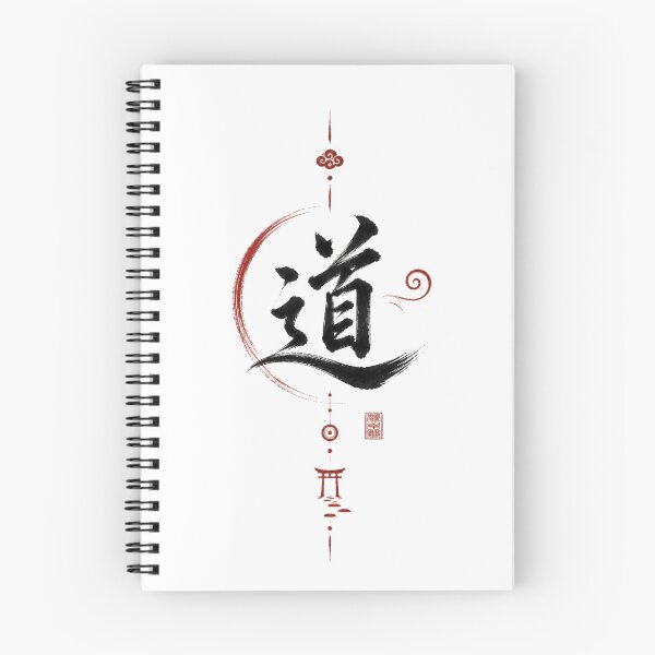 Item preview, Path of the Way Mark — Japanese Kanji Talisman Design designed and sold by OblivionRise.