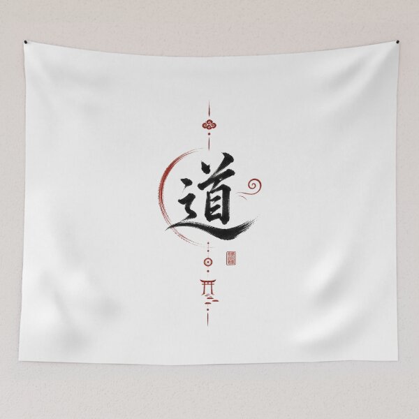 Aperçu de l'œuvre Symbole du Chemin — Talisman en kanji japonais créée et vendue par OblivionRise.