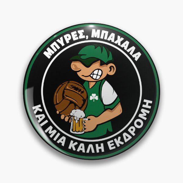 Artikelvorschau, Panathinaikos-Tor 13 entworfen und verkauft von TMTD Productions.