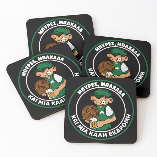 Item preview, Panathinaikos Gate 13 designed and sold by TMTD Productions.