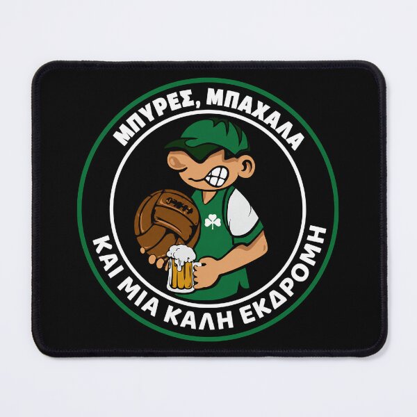 Item preview, Panathinaikos Gate 13 designed and sold by TMTD Productions.