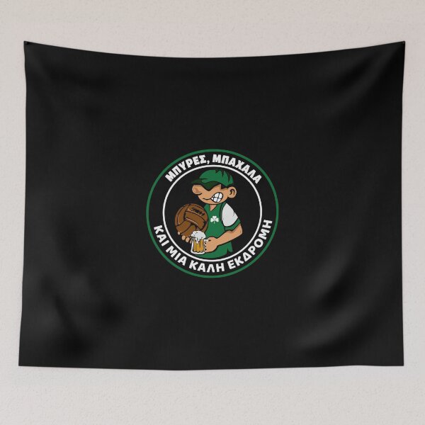 Item preview, Panathinaikos Gate 13 designed and sold by TMTD Productions.