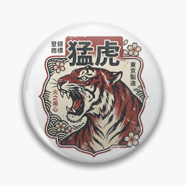 Item preview, Vintage Japanese Matchbox Label Art Tiger Illustration with Kanji Typography designed and sold by YourWearPulse.