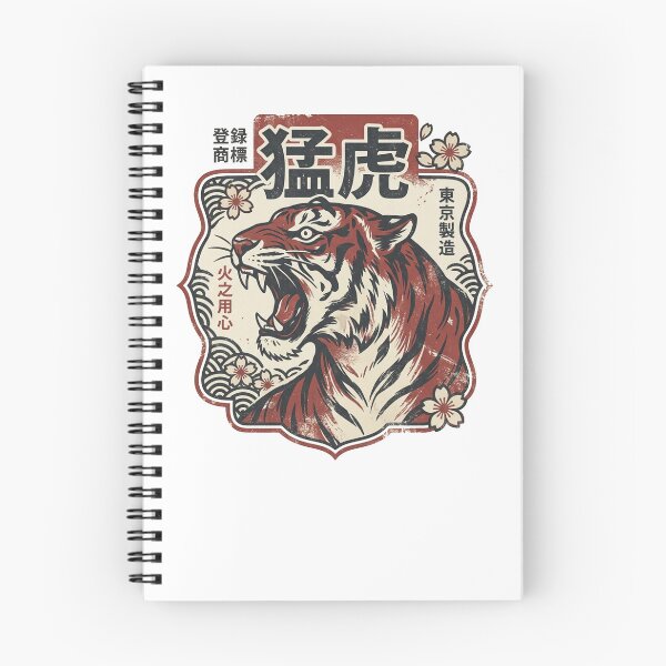 Item preview, Vintage Japanese Matchbox Label Art Tiger Illustration with Kanji Typography designed and sold by YourWearPulse.