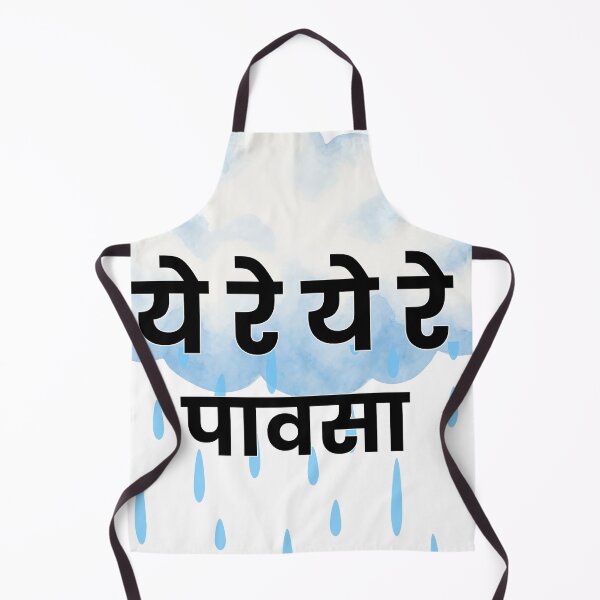 Item preview, Ye Re Ye Re Pavsa Marathi Rain Quote | Cute Monsoon Design designed and sold by Marathidesigns.