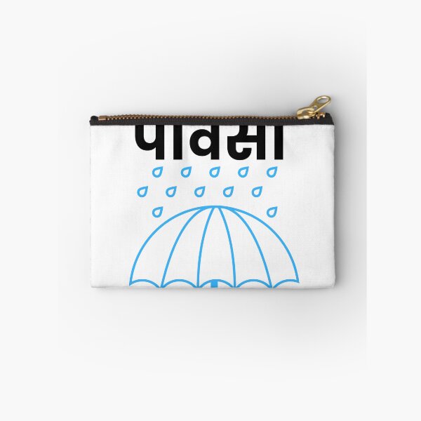 Item preview, Ye Re Ye Re Pavsa | Cute Rain & Umbrella Marathi Design designed and sold by Marathidesigns.