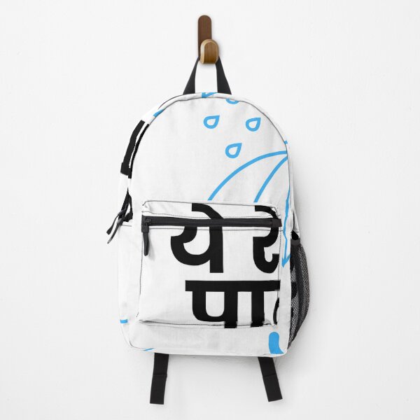 Item preview, Ye Re Ye Re Pavsa | Cute Rain & Umbrella Marathi Design designed and sold by Marathidesigns.